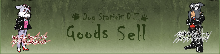 DOG STATION D'z Goods Sell